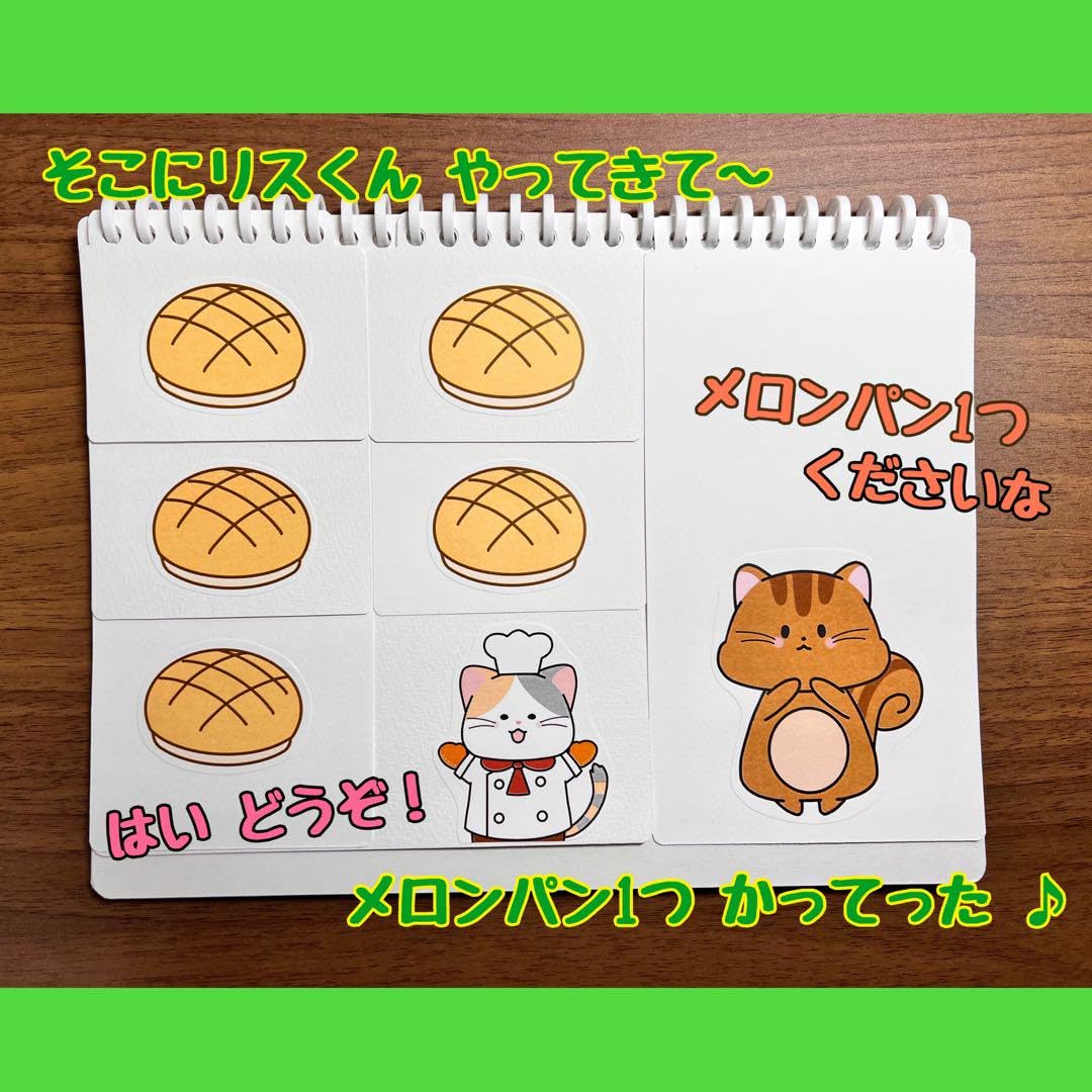 Amazon.co.jp: ノーブランド品 A4スケッチブックシアター『パンやに5